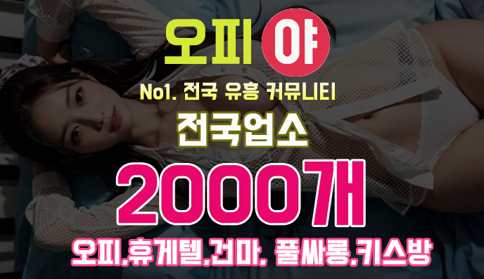 신사풀싸롱